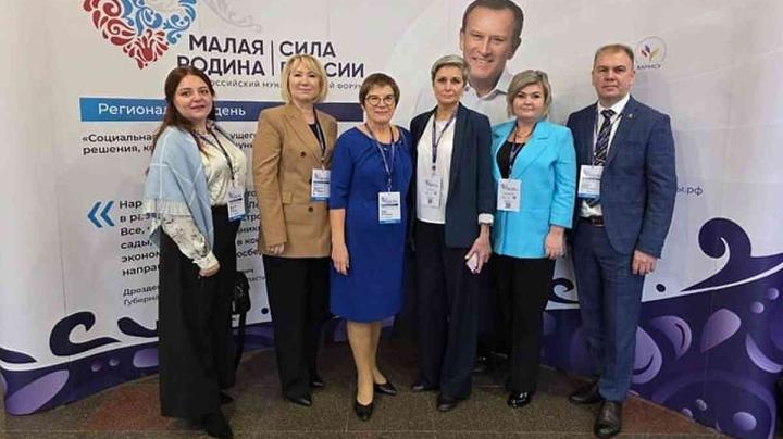 Форум ВАРМСУ