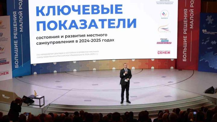 вармсу