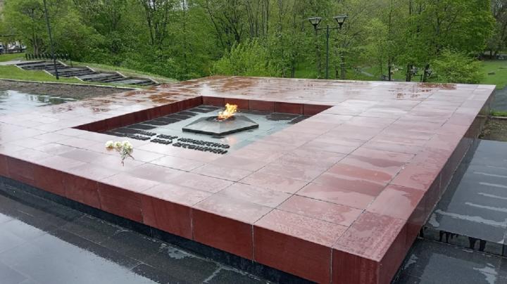 мемориал