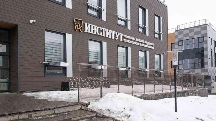 Вход в институт ЧЛХ