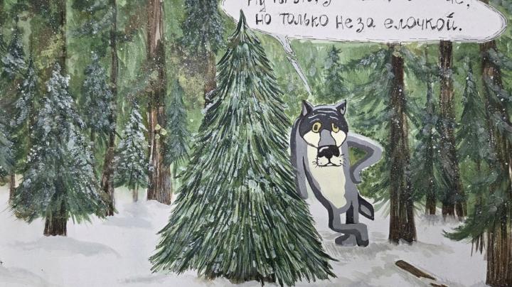 Рисунок "Елочка, живи"
