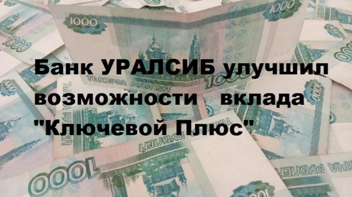 Деньги