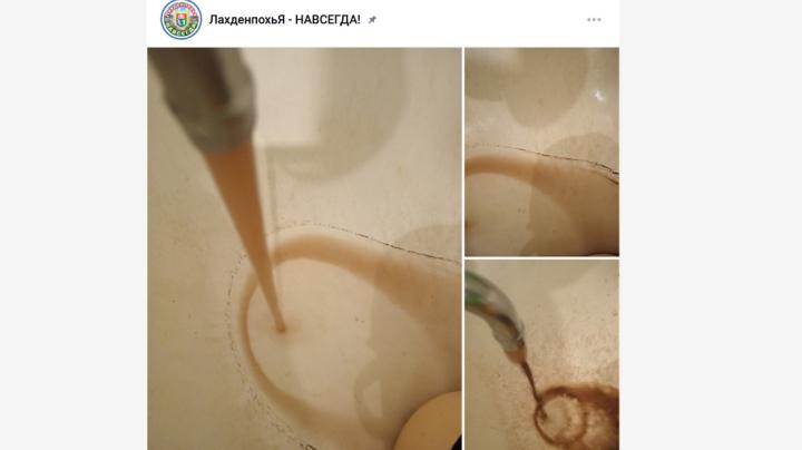 коричневая вода