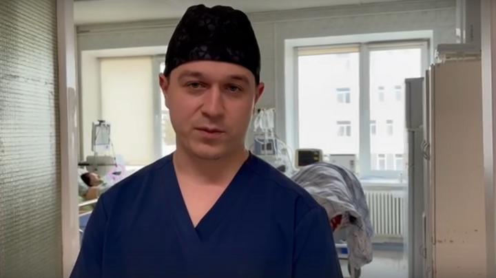 врач БСМП