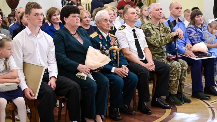 Вручение наград