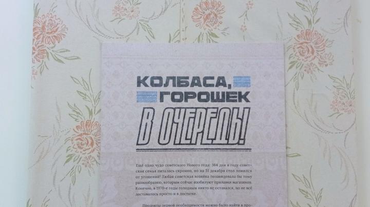 вывеска