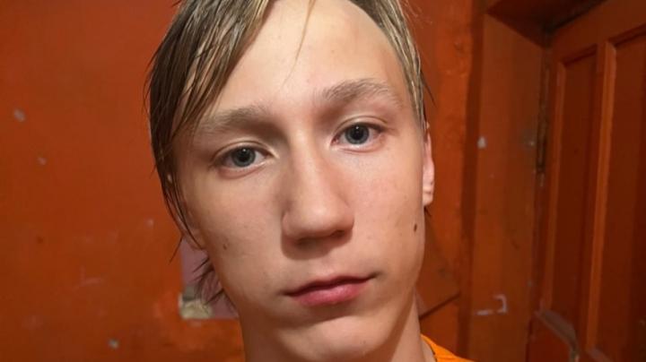 розыск
