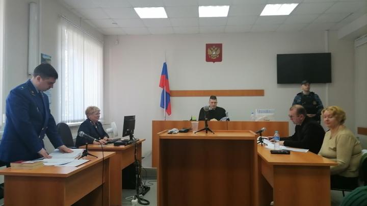 Левина суд