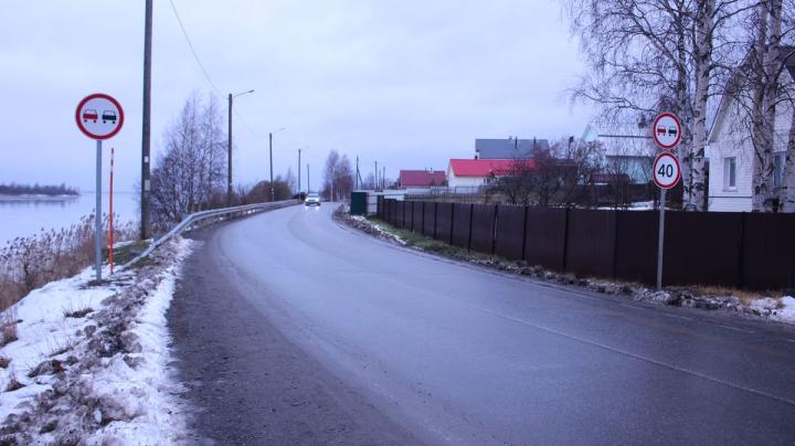 Село Заозерье