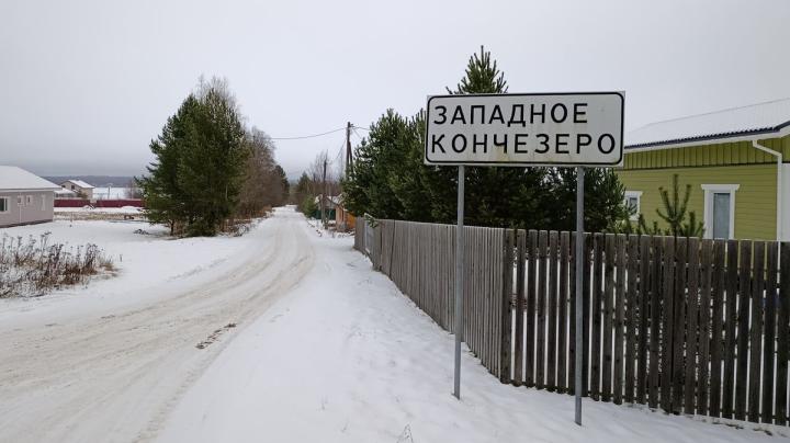 Деревня Западное Кончезеро