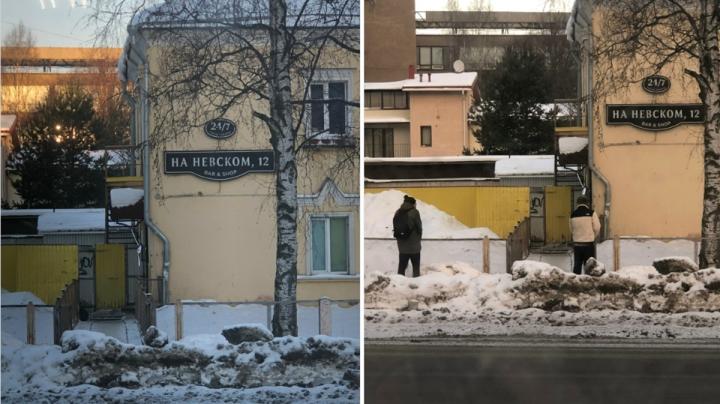 нетрезвые нужда