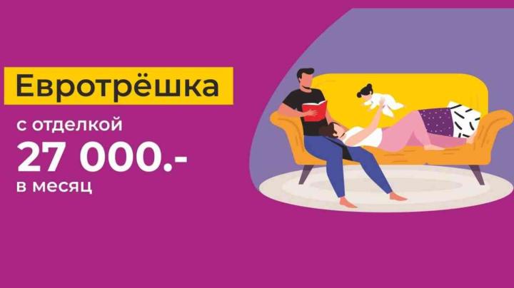 ЖК Компас