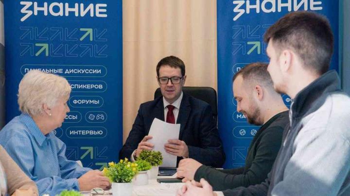 знание