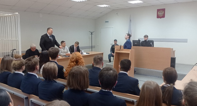 Заседание суда 