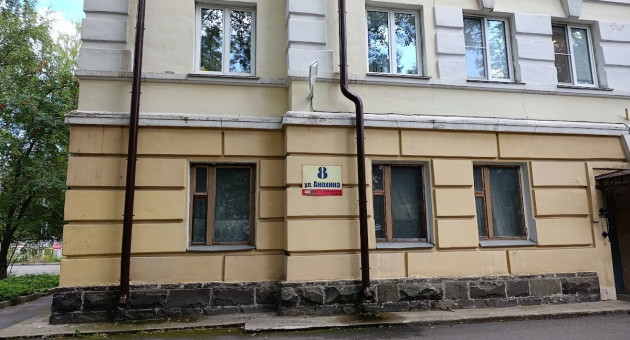 Дом на Анохина, 8