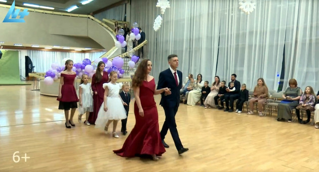 Бал многодетных семей