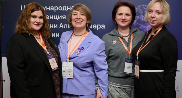 Екатерина Мазуро на конференции в Москве