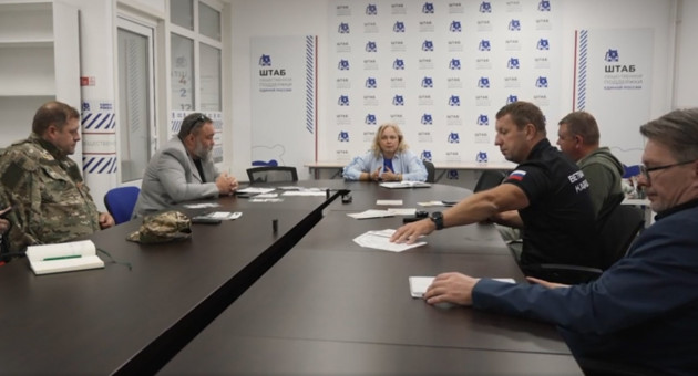 Группа помощи бойцам СВО