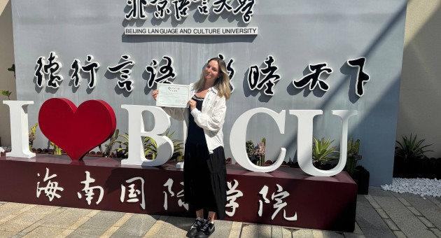 Арина Типунова в Китае 