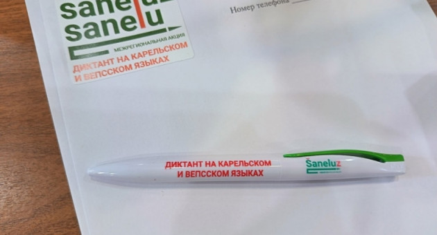 Диктант на национальном языке
