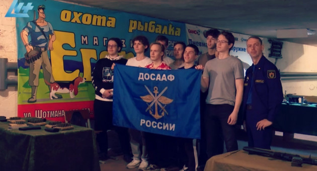 Квест молодого бойца ДОСААФ
