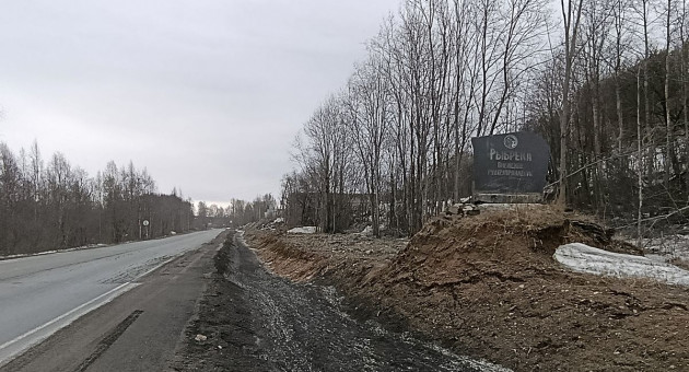 село Рыбрека