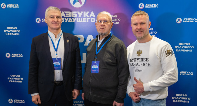 Семинар Азбука будущего