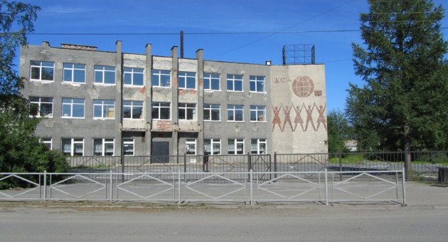 Старая школа в Кеми