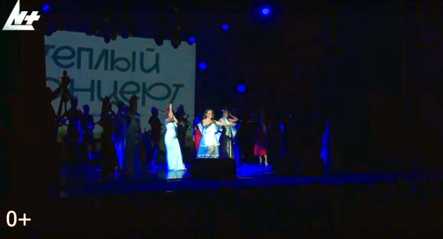 Теплый концерт