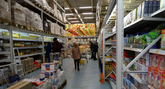 гипермаркет Лента