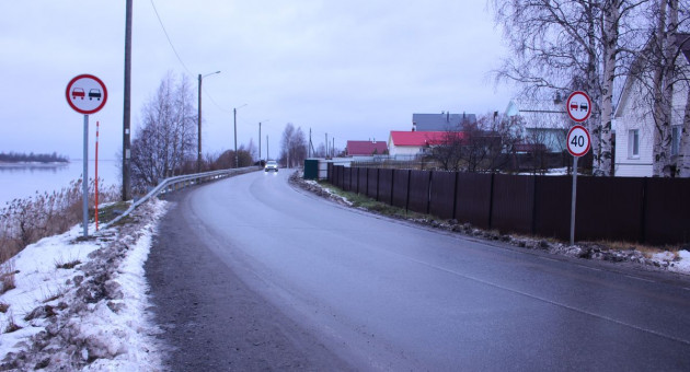 Село Заозерье