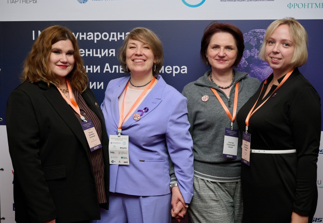 Екатерина Мазуро на конференции в Москве