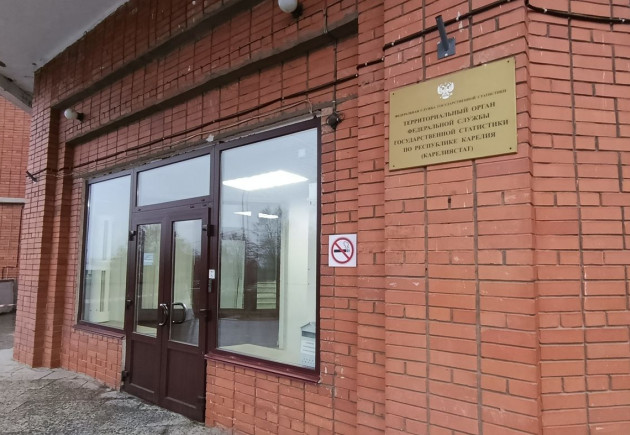 Карелиястат