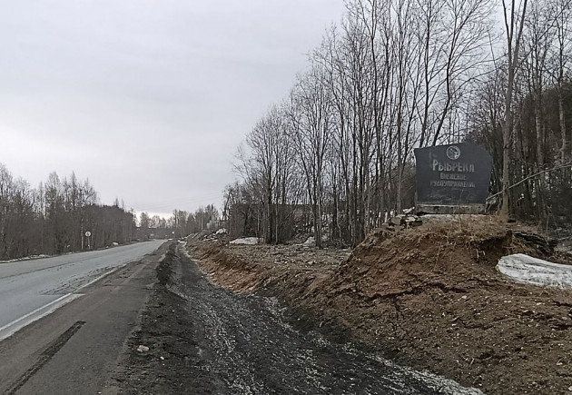 село Рыбрека