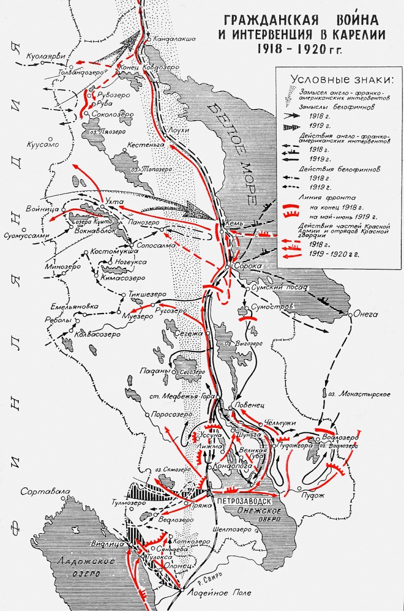 Гражданская война | Петрозаводск ГОВОРИТ | Газета 