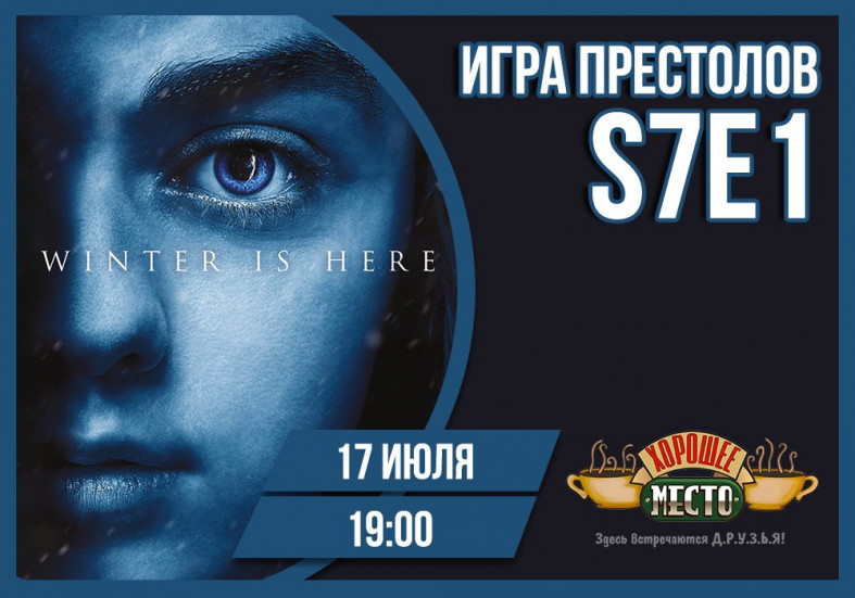 Можно ли выходные дни сверлить