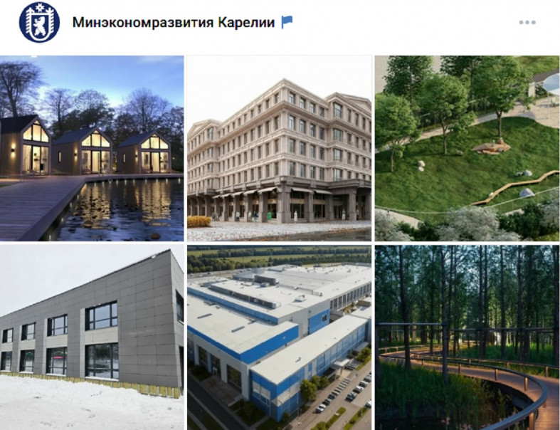 будущие объекты