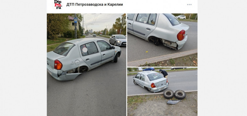 колеса отпали