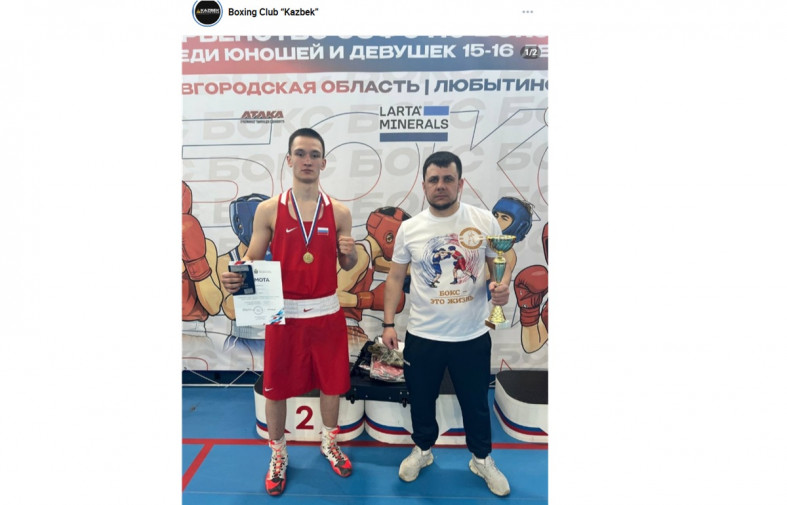 боксер Розысалим