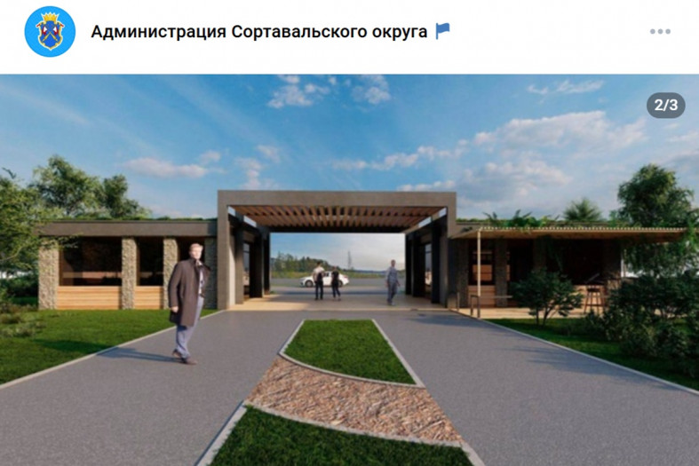 парк сад камней