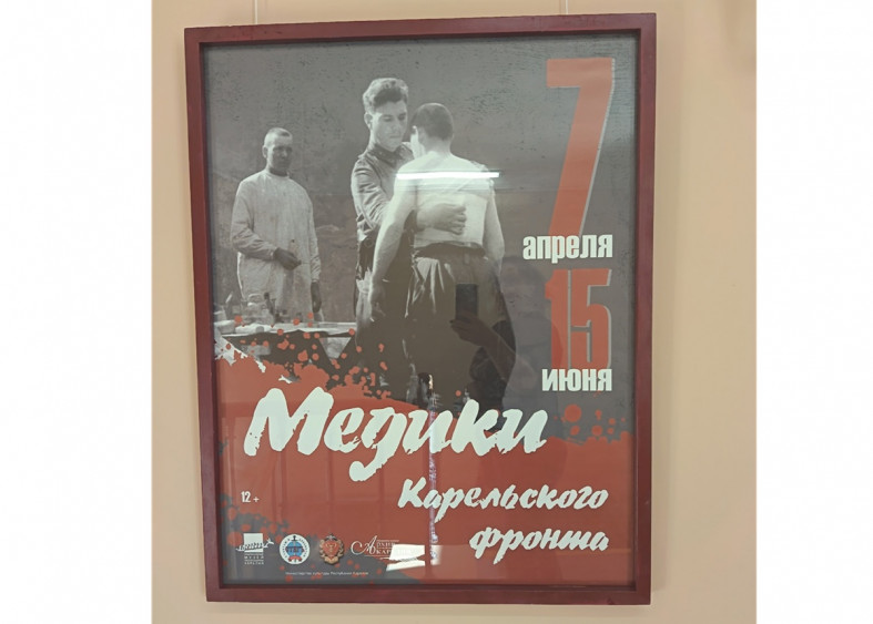 афиша выставки