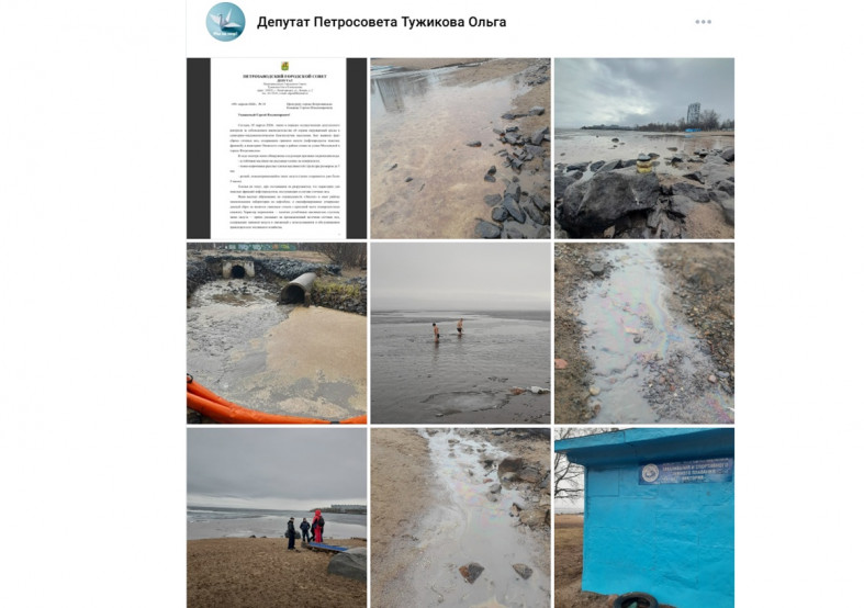 пленка на воде