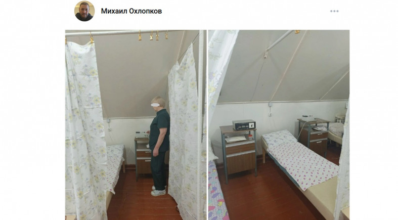 медкабинет