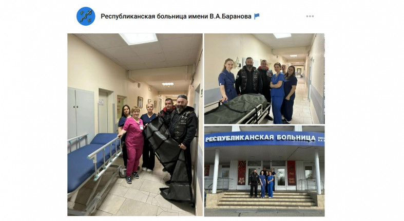 байкеры в больнице