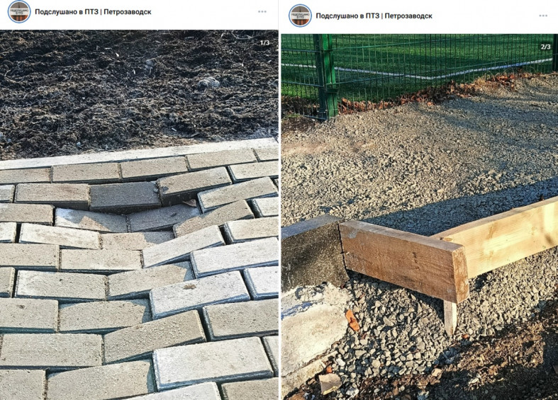 недоблагоустройство