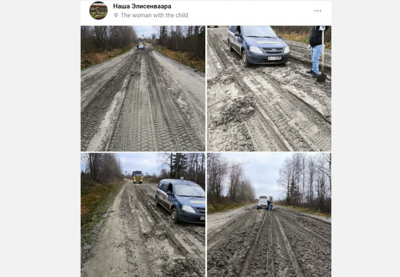 утонувшая в грязи машина