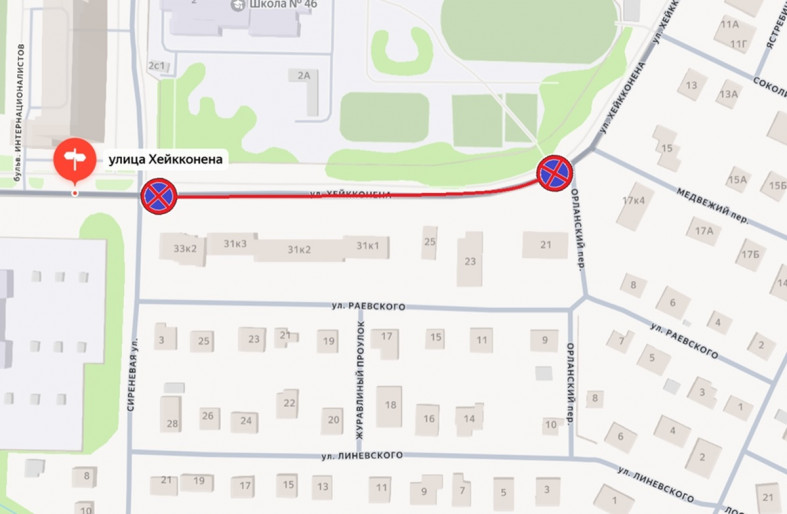 запрет парковки