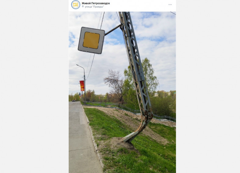 покосился столб
