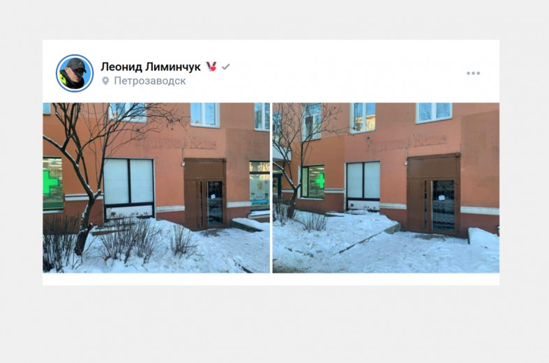 закрытый магазин