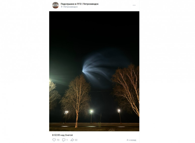 космическая медуза в небе